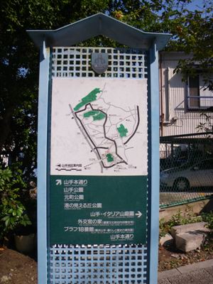 細道を上り、イタリア山庭園へ